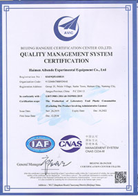 ISO9001