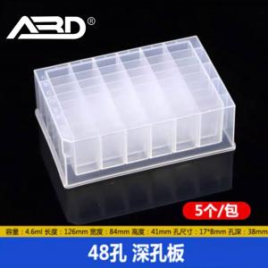 Deep Well Plate, 48-Well, 4.6ml